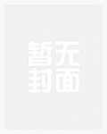 超神:重来后,梅洛天庭全都癫了
